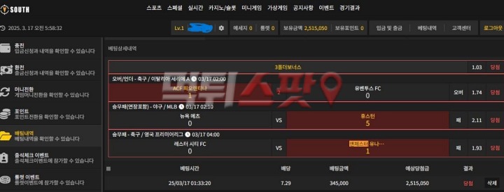 사우스 251만원 배당 하락 핑계로 먹튀 해요.