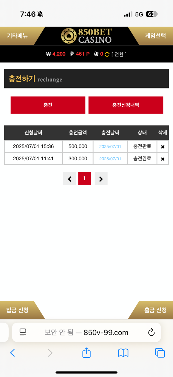 850bet 507만원 먹튀