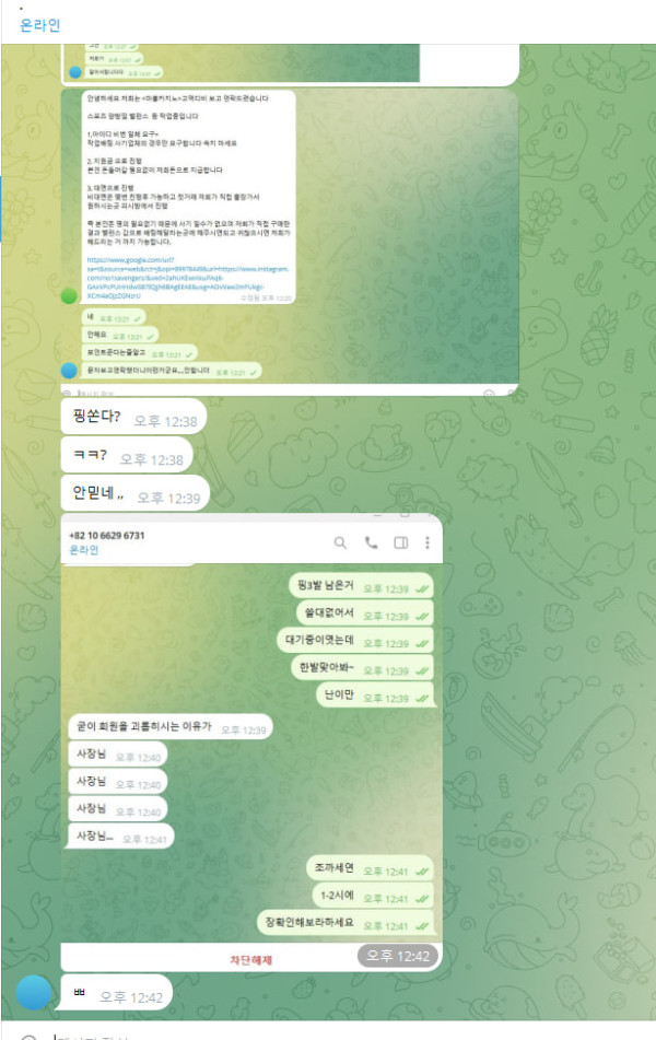 마블카지노이용하지마세요