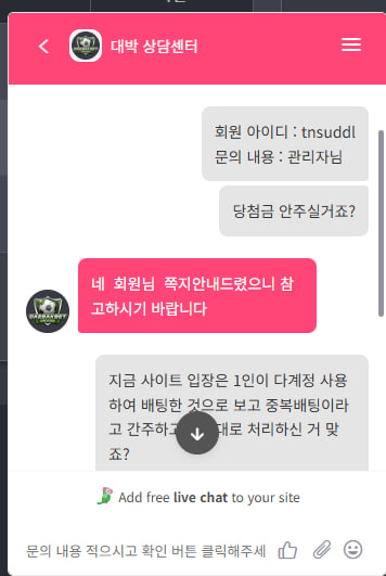 대박벳 씹먹튀