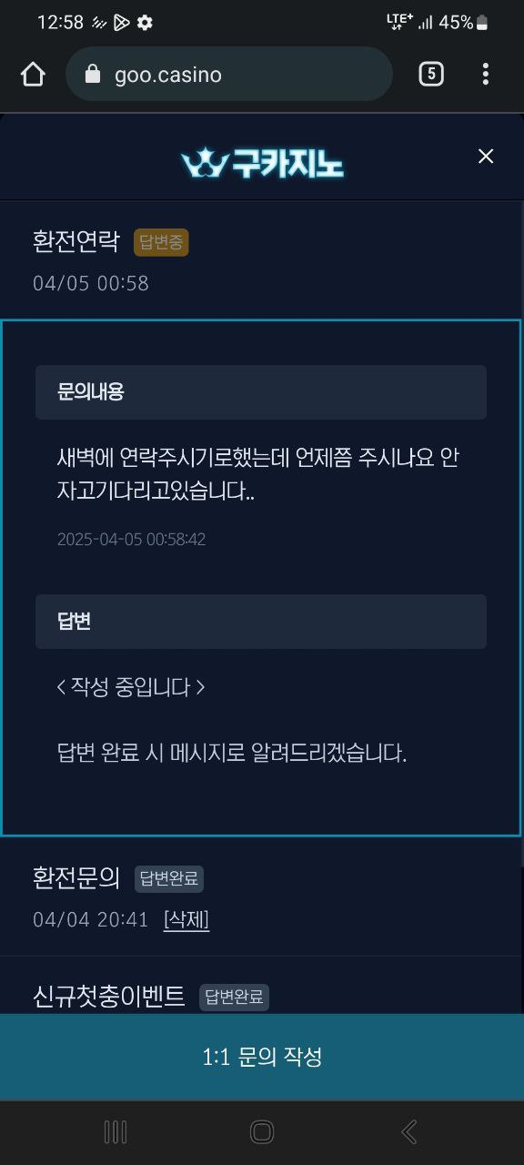 먹튀클럽 먹튀사이트 스크린샷