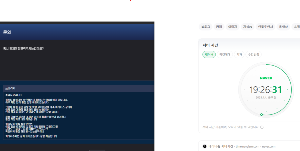 먹튀클럽 먹튀사이트 스크린샷