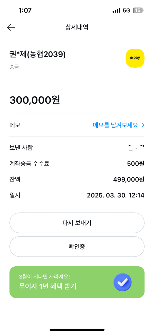 먹튀클럽 먹튀사이트 스크린샷
