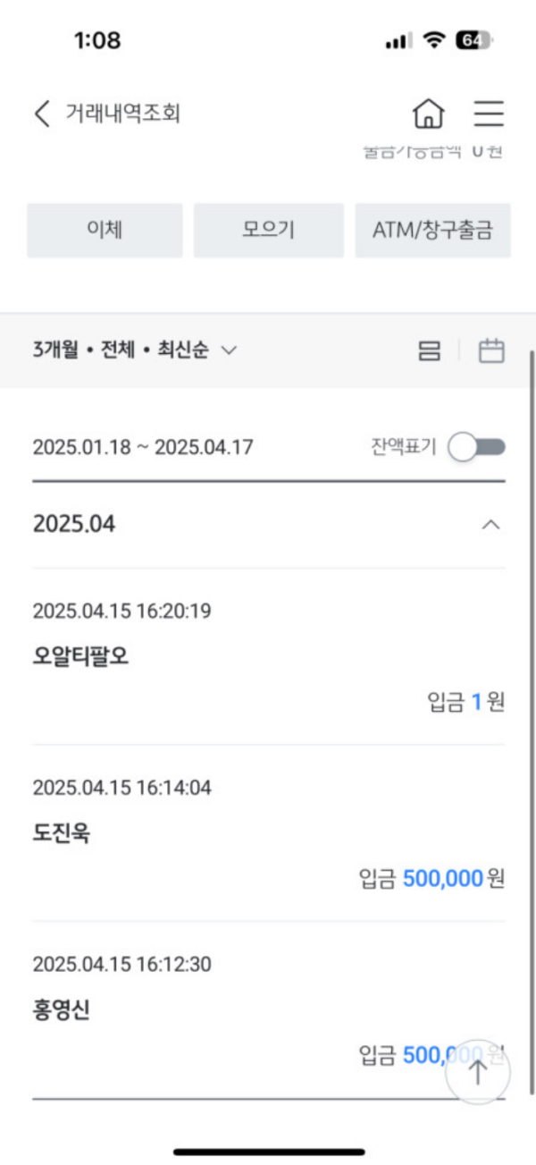 케이카지노 핑돈 두 번 맞음ㅠㅠ