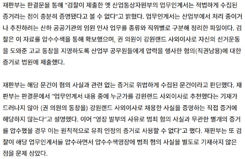 스크린샷 2025-03-26 191615.png