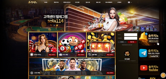 먹튀클럽 먹튀사이트 스크린샷