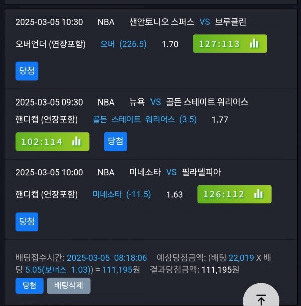 제휴 LAND후기