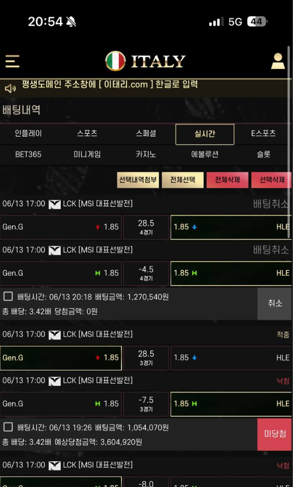 이태리 부분먹튀 배너 사이트라 글삭당할수있음