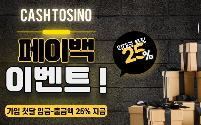 캐시