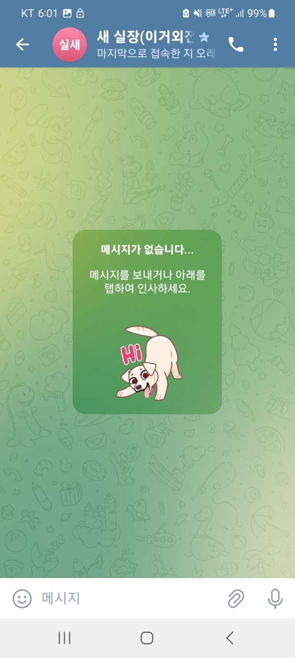 컴벳먹튀