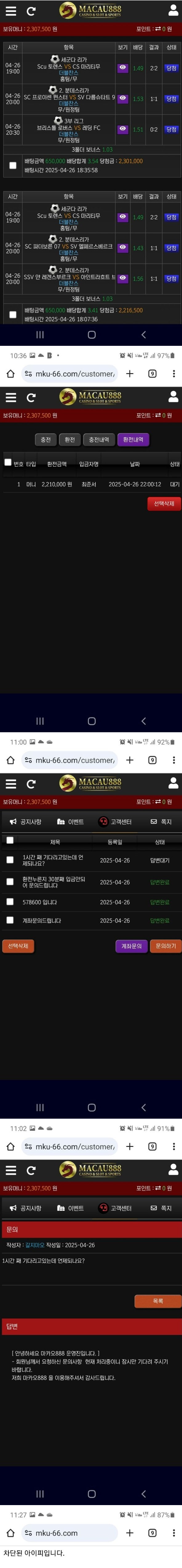 마카오888