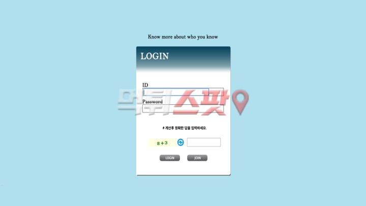 노트 곧 사라질 먹튀사이트 500만원은 그냥 몰수합니다.