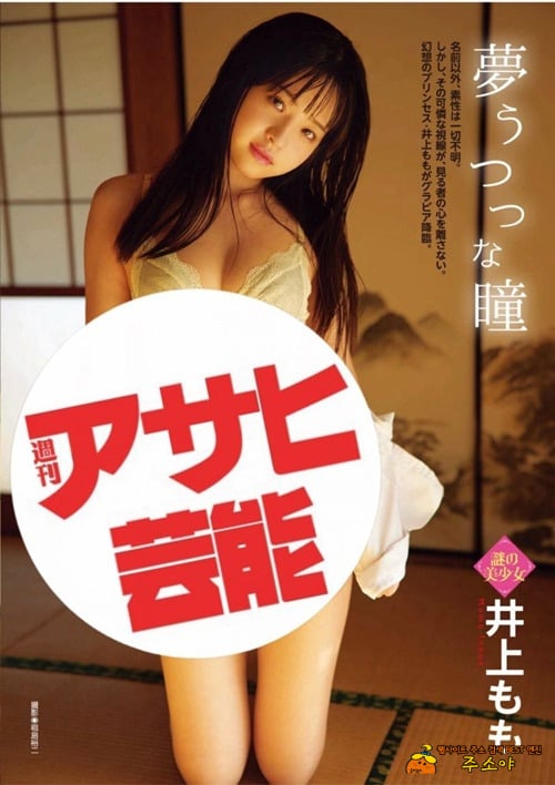 엄청 동안이시네