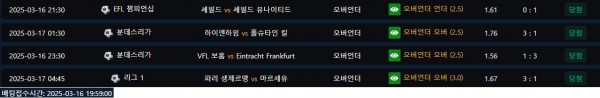 제휴 배팅의신