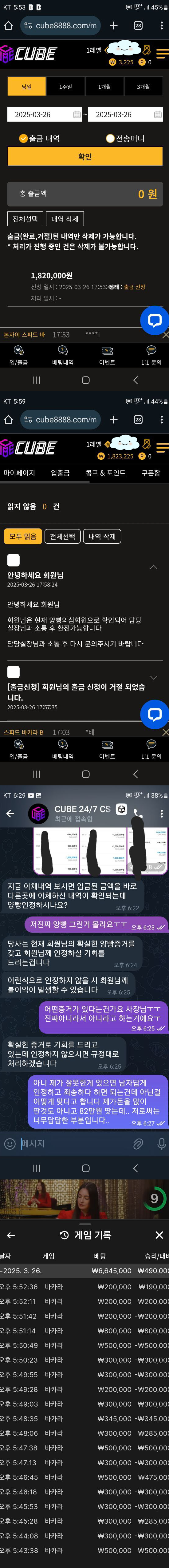 큐브 이용하시는분?