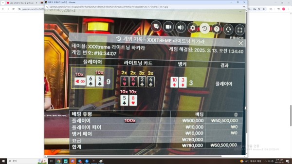 먹튀클럽 먹튀사이트 스크린샷