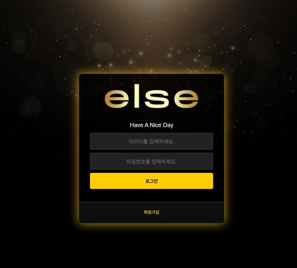 먹튀클럽 먹튀사이트 스크린샷