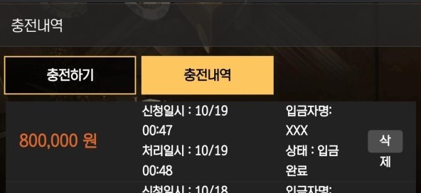 흑룡에서 리뉴얼한 명문 사이트는 먹튀사이트입니다.