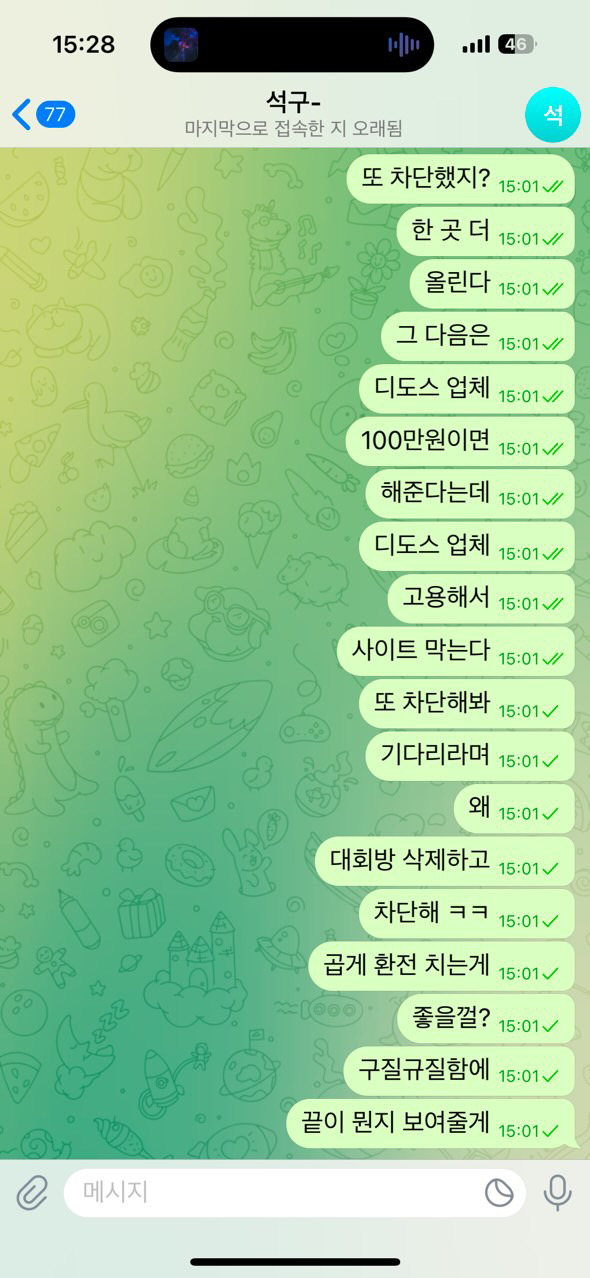 뱅뱅 150 먹튀