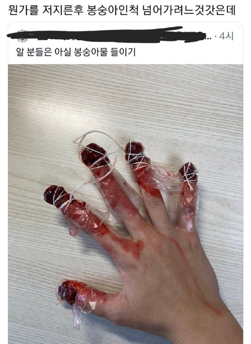 라떼 네일 아트