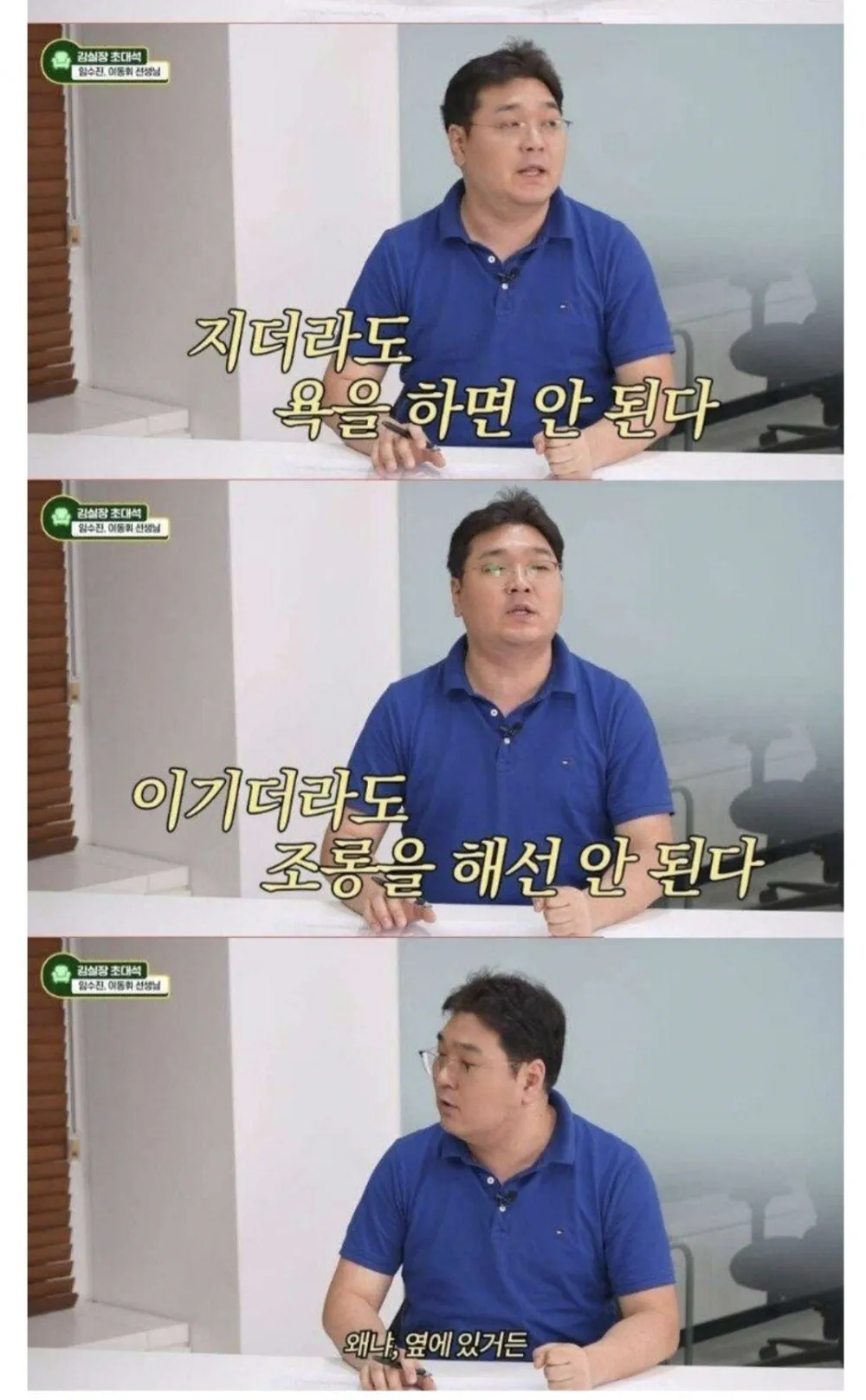 오락실서 깝치면 뒤지던 시절 관련 이미지 1