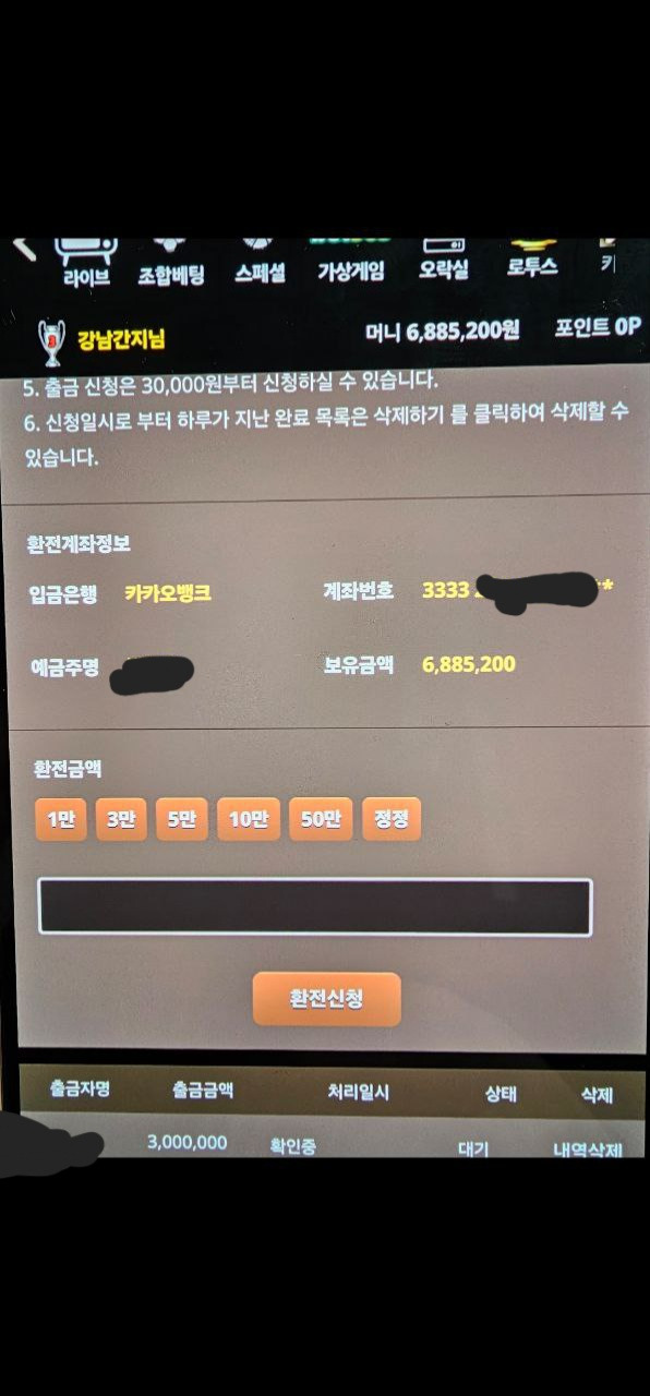 빅이어 조심 ㅋ