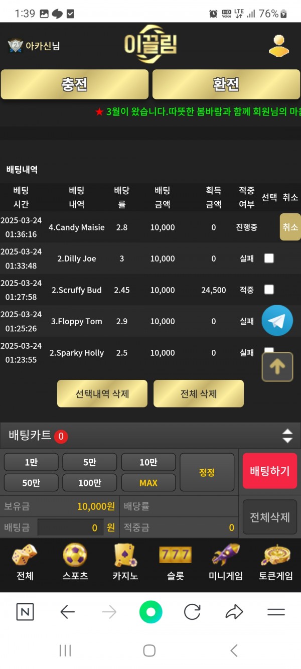 이끌림후기