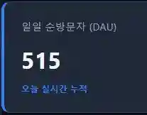 스크린샷 2026-05-18 110204.png