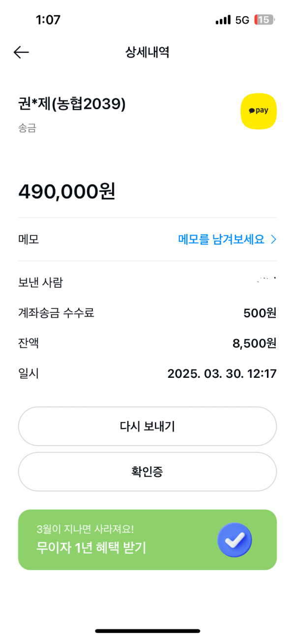 먹튀클럽 먹튀사이트 스크린샷
