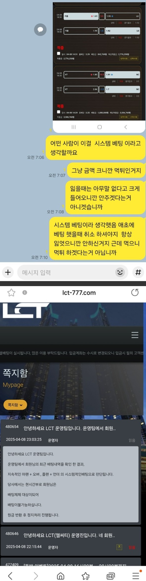 엘시티 개억지 ;;