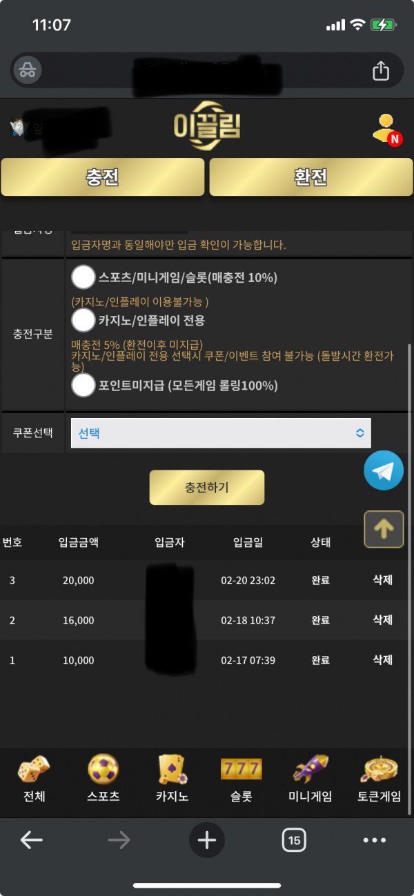 이끌림 후기