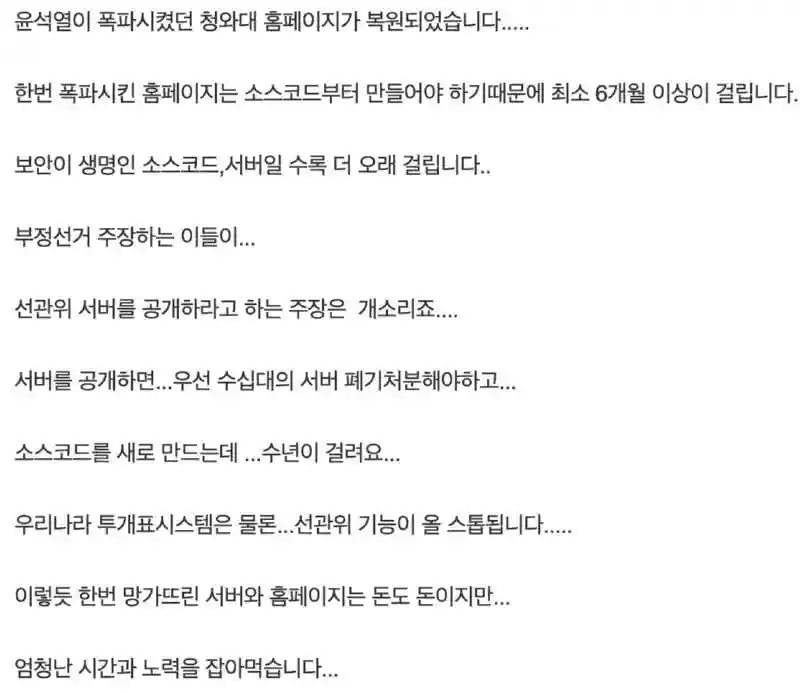 Screenshot 2026-03-30 at 8.05.39 AM.png