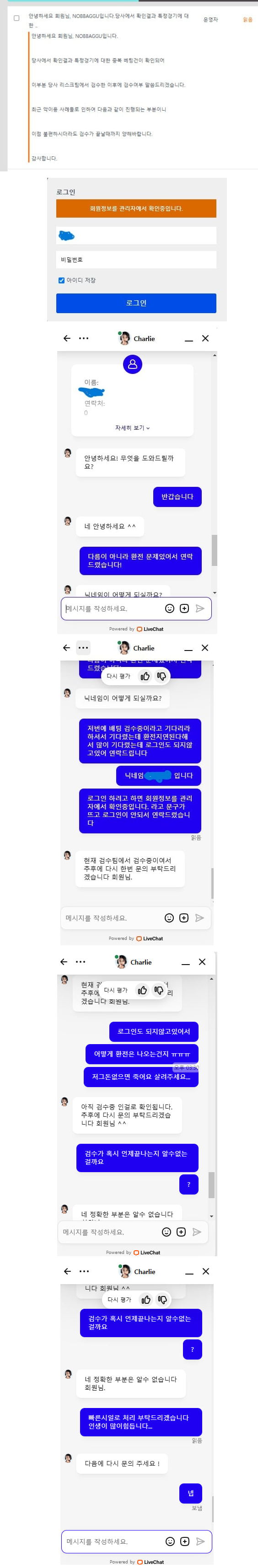 노빠꾸 (재업)노빠꾸로 먹튀당함;;