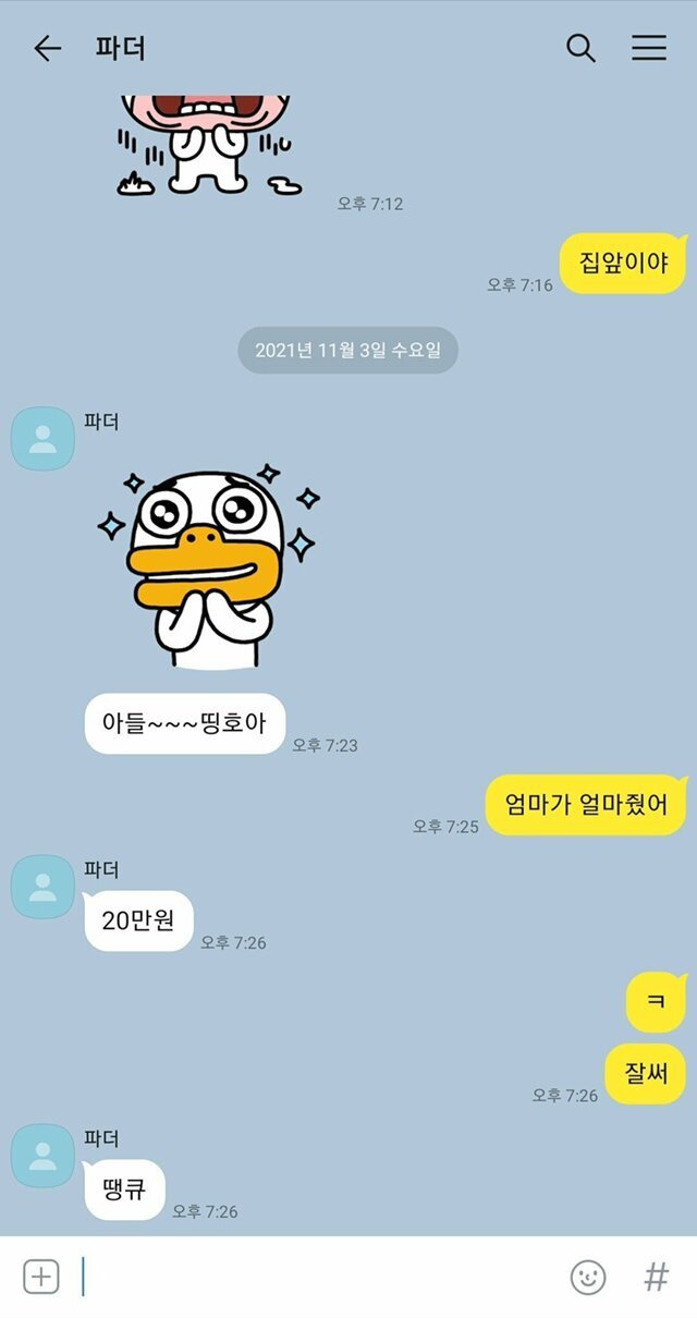 용돈2.jpg