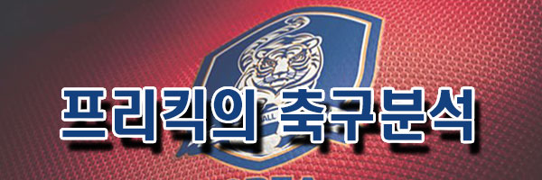 6월 14일 K리그1 수원FC vs FC안양
