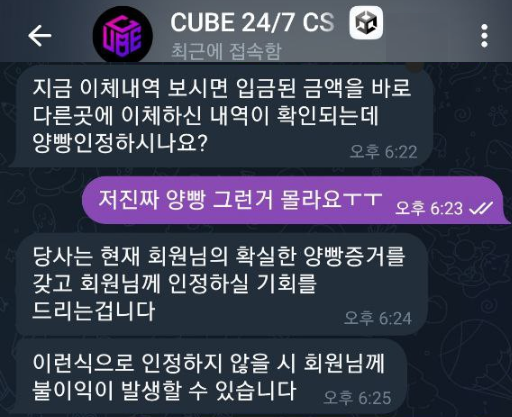 큐브.png