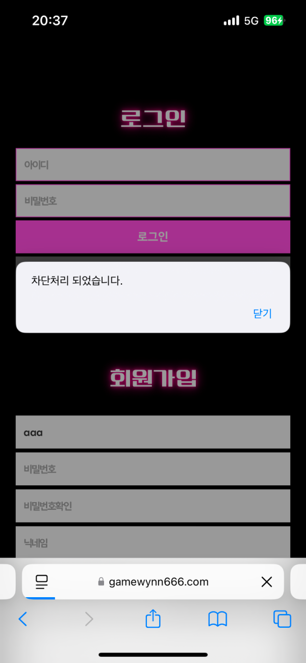 wynn카지노 푼돈 35만원 먹튀사이트ㅋㅋ