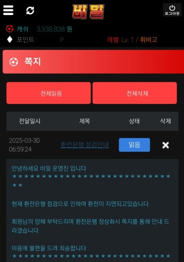 비밀.png