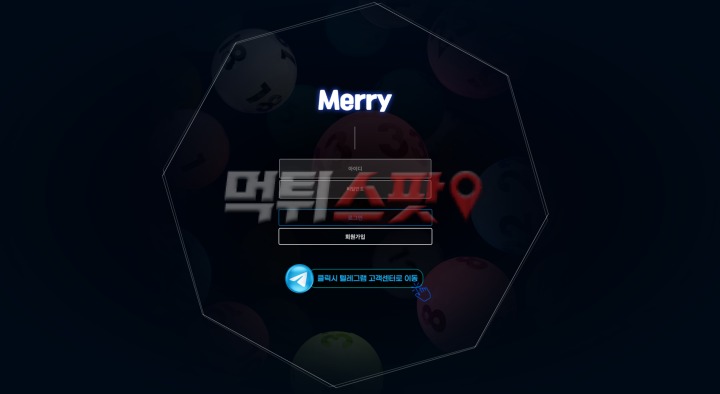 메리 고작 190만원 먹튀 하는 구멍가게가 된듯하네요.