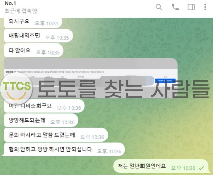 슈퍼카지노 구닥다리 먹튀사이트 무조건 이용 금지하세요.