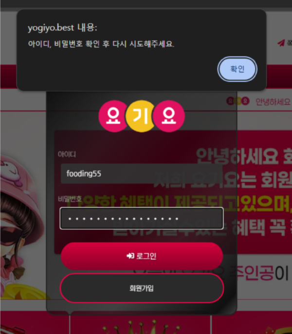 요기요.png