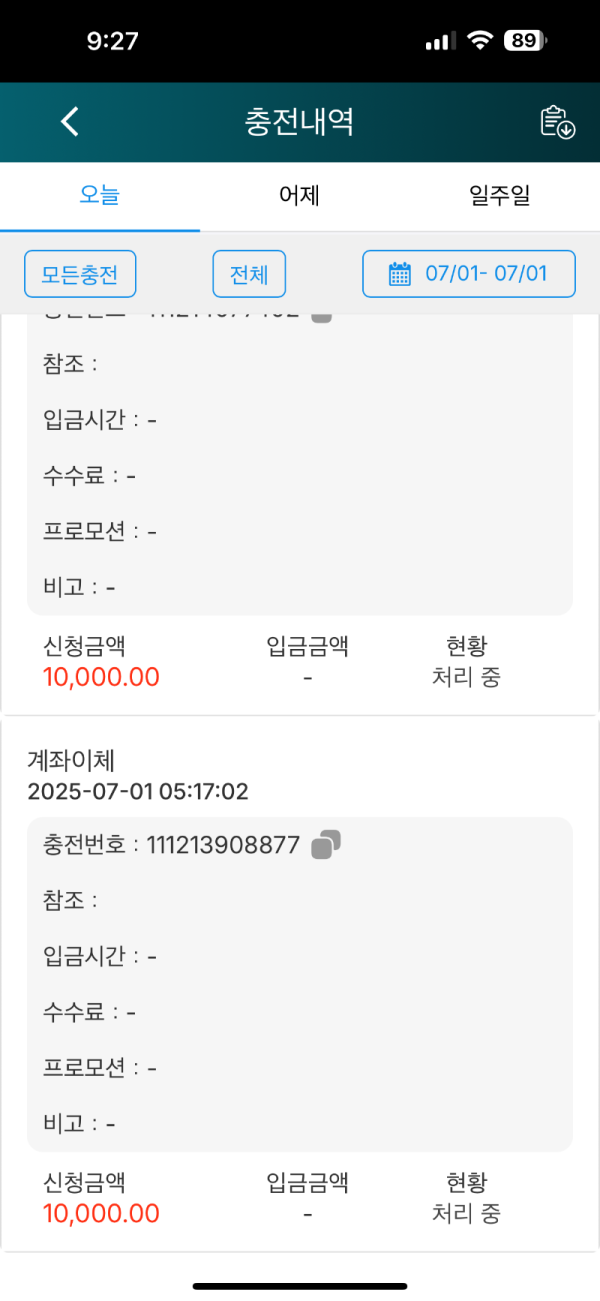 진짜 하다하다 만원도 먹튀 하네 고객센터는 아무 답도 없고