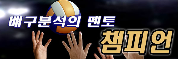 7월 25일 여자 발리볼 네이션스리그 브라질W vs 독일W
