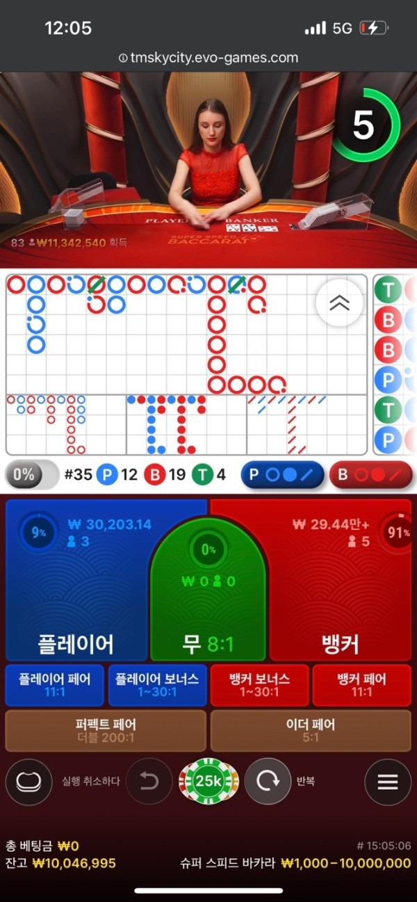 올벳 1000만원 먹튀사건 *증거자료 다 있음*