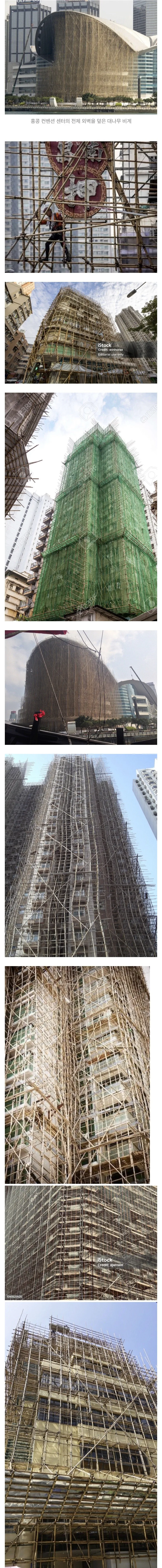 홍콩 아파트 화재가 심각하게 번진 이유 관련 이미지 1