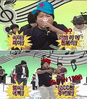 캬~ 무한도전 시절이 좋았지
