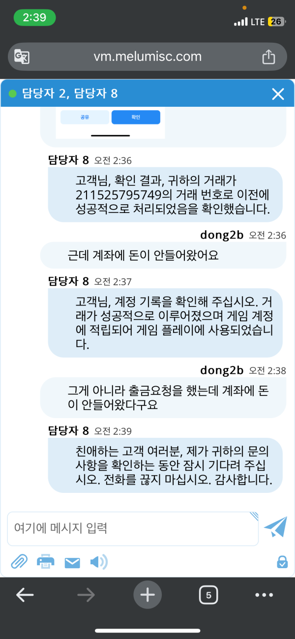 betkrw 먹튀입니다...
