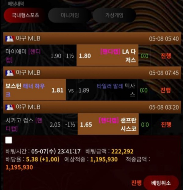 징키스칸 먹튀 오집니다 ㅠㅠㅠㅠ