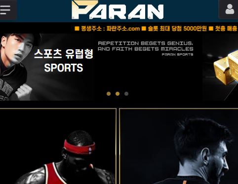 먹튀클럽 먹튀사이트 스크린샷