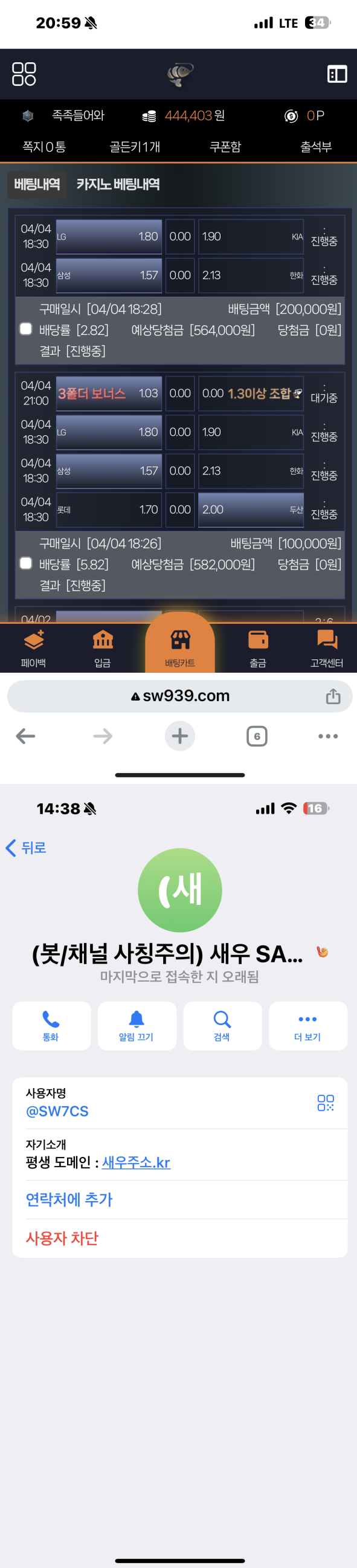 새우 먹튀요~~<<<<<<<<<<